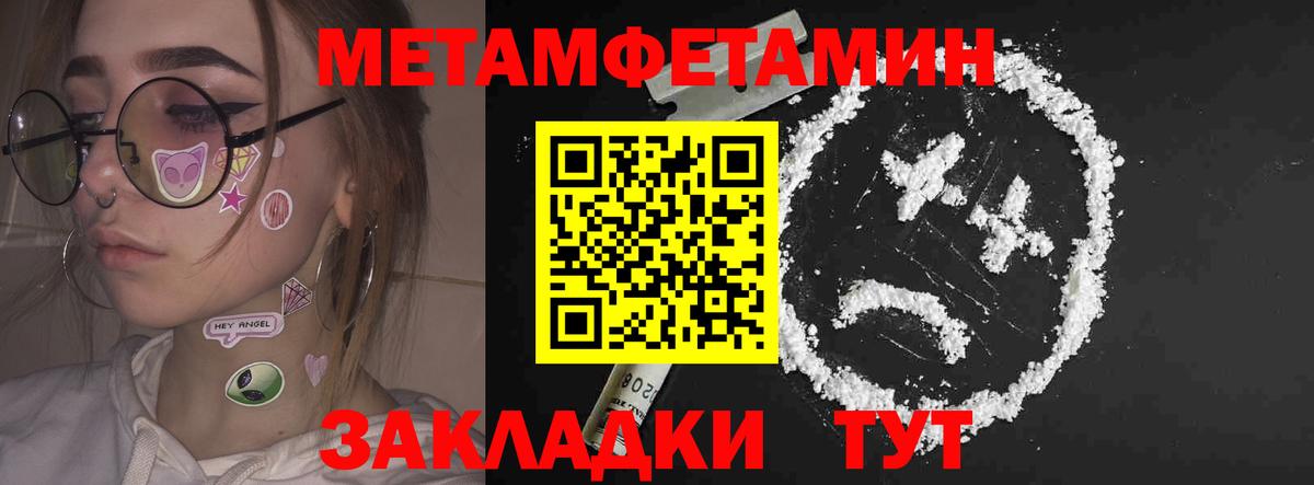 Амфетамин VHQ Кировск