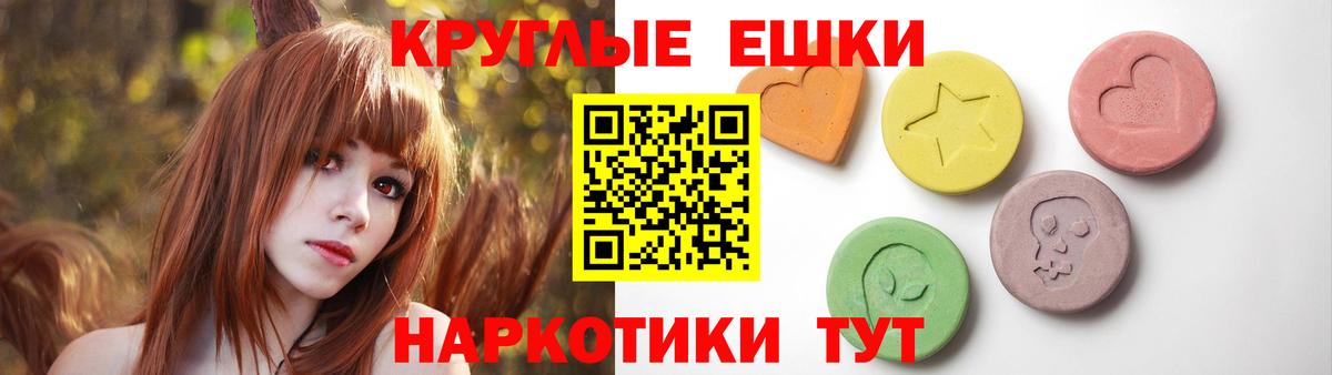 Ecstasy  Экстази 280 MDMA  Вход с VPN  Кировск  сколько стоит  MEGA вход  darknet формула  Экстази диски 
