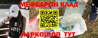 крисы Гусиноозёрск