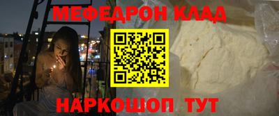 крисы Гусиноозёрск