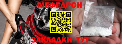 крисы Гусиноозёрск