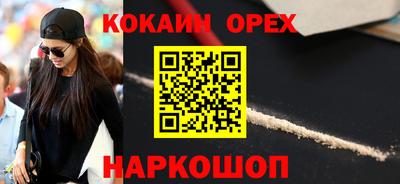 крисы Гусиноозёрск