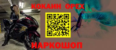 меф VHQ Гусь-Хрустальный