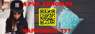 крисы Гусиноозёрск