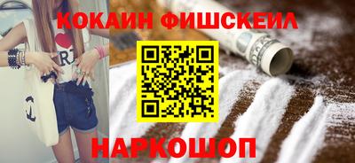 меф VHQ Гусь-Хрустальный
