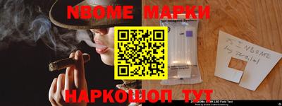 меф VHQ Гусь-Хрустальный