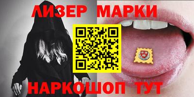 крисы Гусиноозёрск