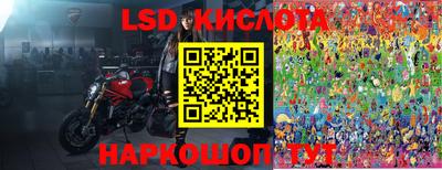 крисы Гусиноозёрск