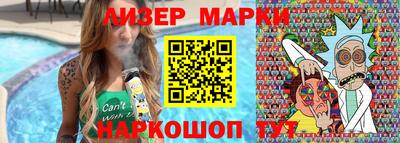 крисы Гусиноозёрск