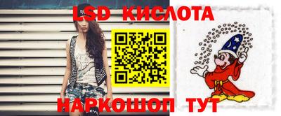крисы Гусиноозёрск