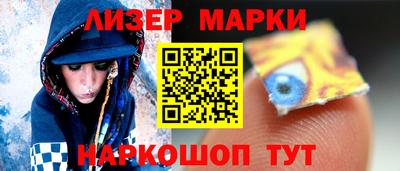 крисы Гусиноозёрск