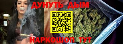 крисы Гусиноозёрск