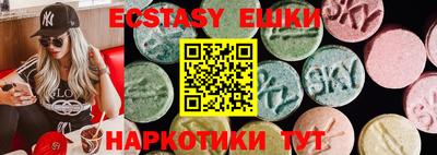 крисы Гусиноозёрск