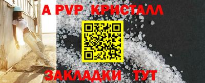 крисы Гусиноозёрск