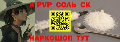 меф VHQ Гусь-Хрустальный