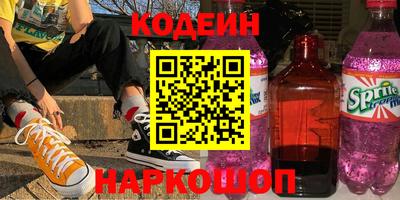 крисы Гусиноозёрск