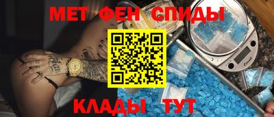 крисы Гусиноозёрск