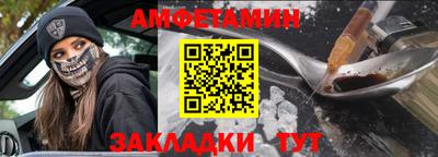 меф VHQ Гусь-Хрустальный