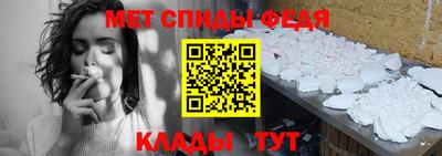 меф VHQ Гусь-Хрустальный
