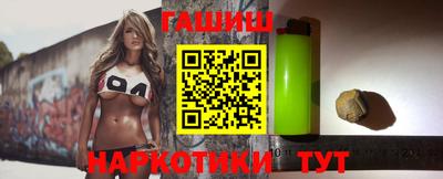 меф VHQ Гусь-Хрустальный
