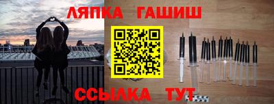 крисы Гусиноозёрск