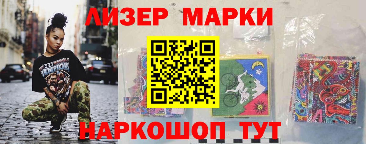 LSD-25 экстази  Лсд 25 экстази кислота  LSD-25 экстази кислота  Вход с VPN  Кировск 