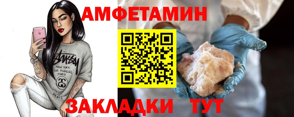 Первитин витя Кировск