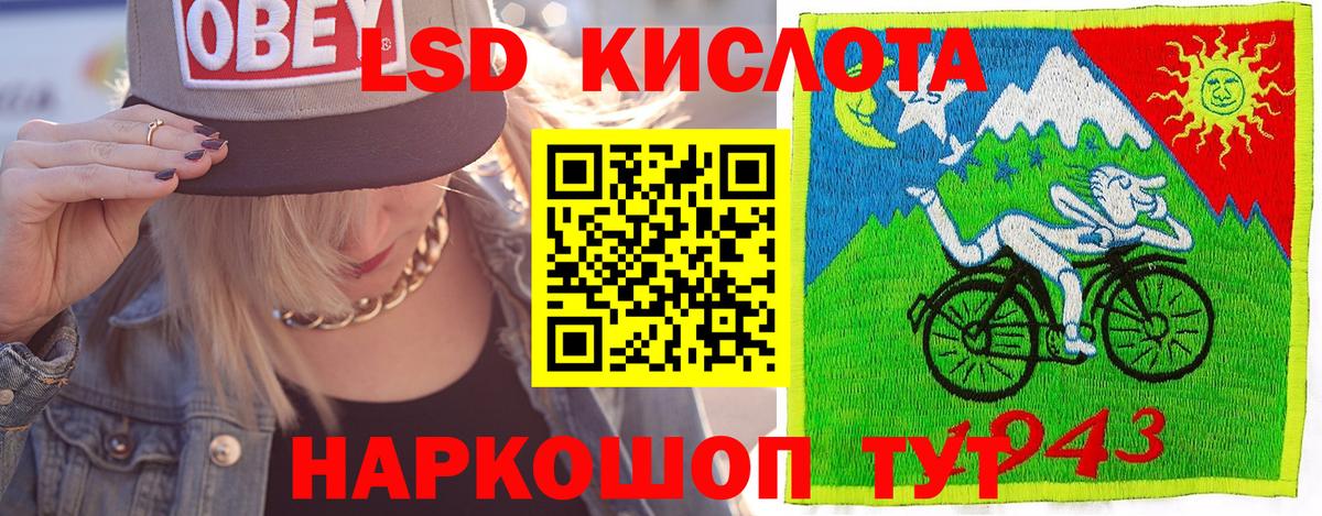 Наркотические марки 1500мкг  Вход с VPN  как найти закладки  Кировск 