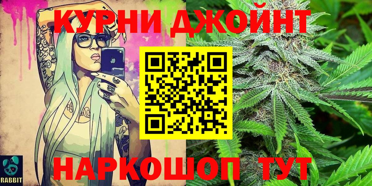 Бошки Шишки White Widow  Бошки Шишки ГИДРОПОН  Вход с VPN  МАРИХУАНА VHQ  Кировск 